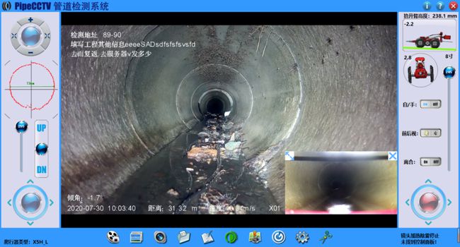 嘉峪关管道CCTV检测专家-炜誉市政工程有限公司