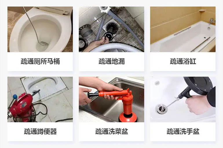 嘉峪关下水道疏通电话【管道疏通】24h专业上门服务